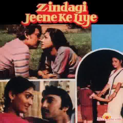 Poster of Zindagi Jeene Ke Liye (1984)